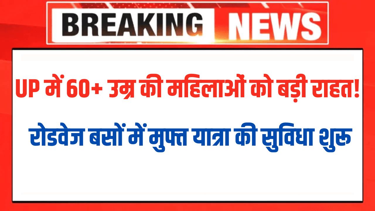 Strict action against inactive employees in Mission Karmayogi! (1)